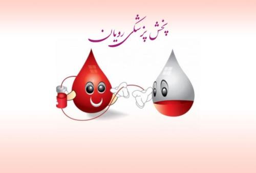 تجهیز بهداری پتروشیمی