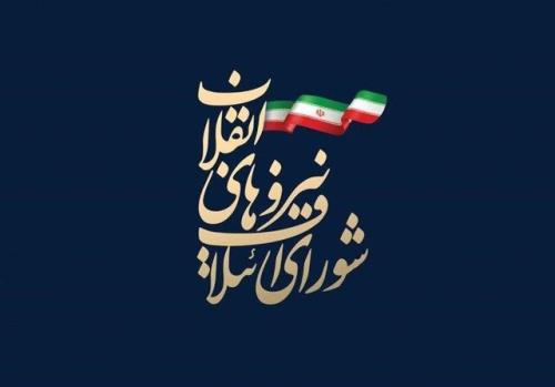 ضرورت واكسیناسیون فعالان حوزه اجتماعی