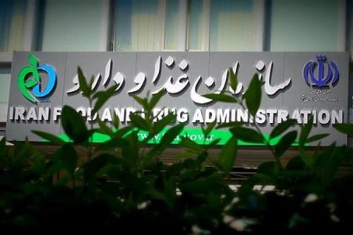 سازمان غذا و دارو جایگزین داروی مبتلایان قارچ سیاه را اعلام نمود