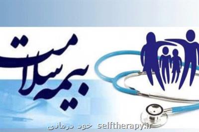 درج نسخ سرپایی در سربرگ مراكز درمانی