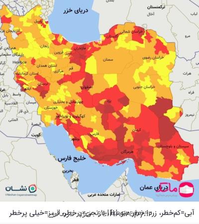 آخرین وضعیت رنگ بندی كرونائی در كشور