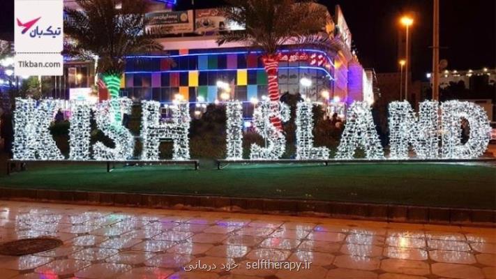 در كدام فصل به جزیره كیش سفر كنیم