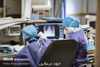 پیك پنجم حادتر شده است