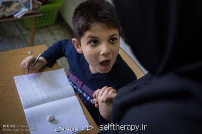 شرایط پرداخت هزینه گفتار درمانی بیماران اتیسم