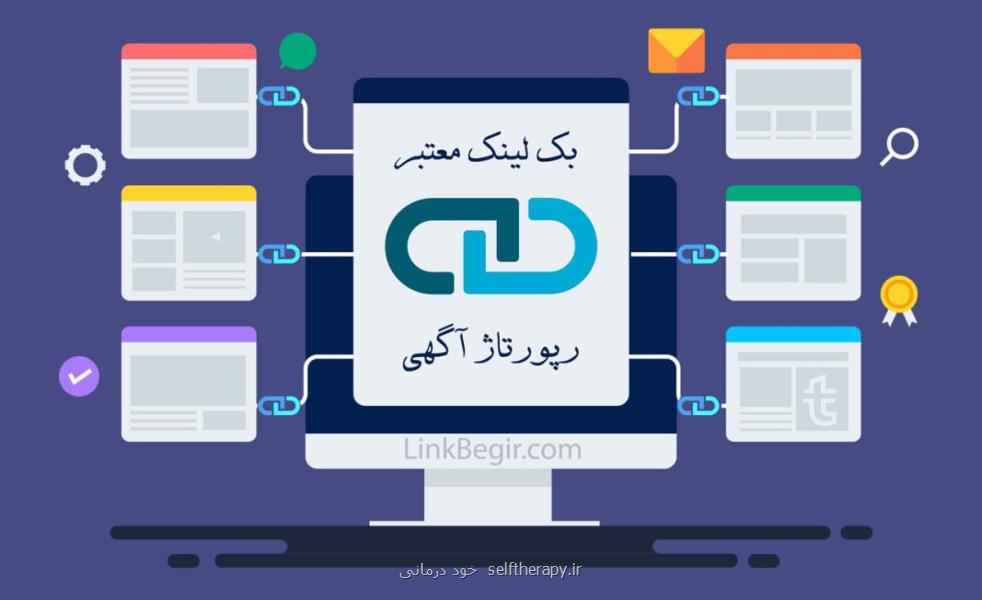 چگونه می توان سایت را در گوگل بالا آورد