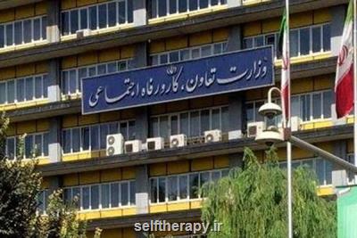 هزینه های درمان نازایی و ناباروری تحت پوشش بیمه پایه قرار گرفت