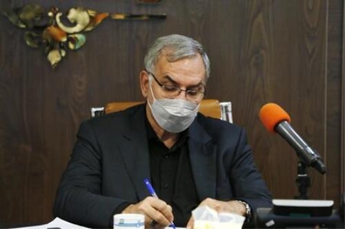 پیام وزیر بهداشت به مناسبت روز جهانی رادیولوژی