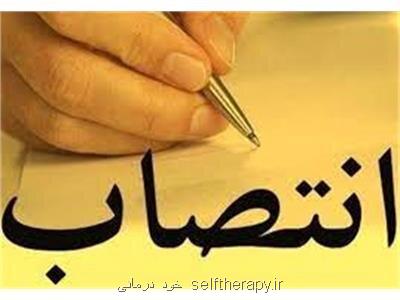 معاون پرستاری وزارت بهداشت انتخاب شد