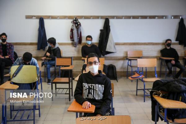 جزئیات پروتکلهای بهداشتی الزامی برای بازگشایی مدارس