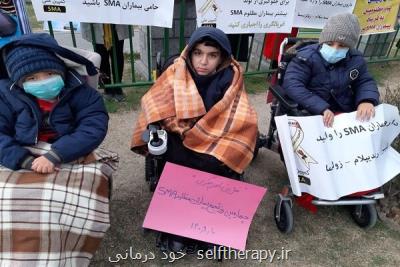 چگونگی تامین داروی بیماران SMA