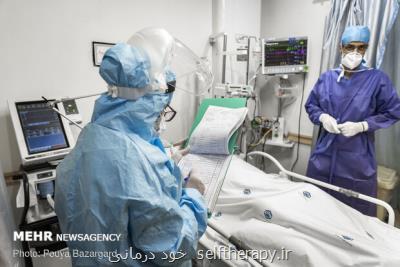 تغییر وضعیت بیمارستان ها با شیوع اومیکرون