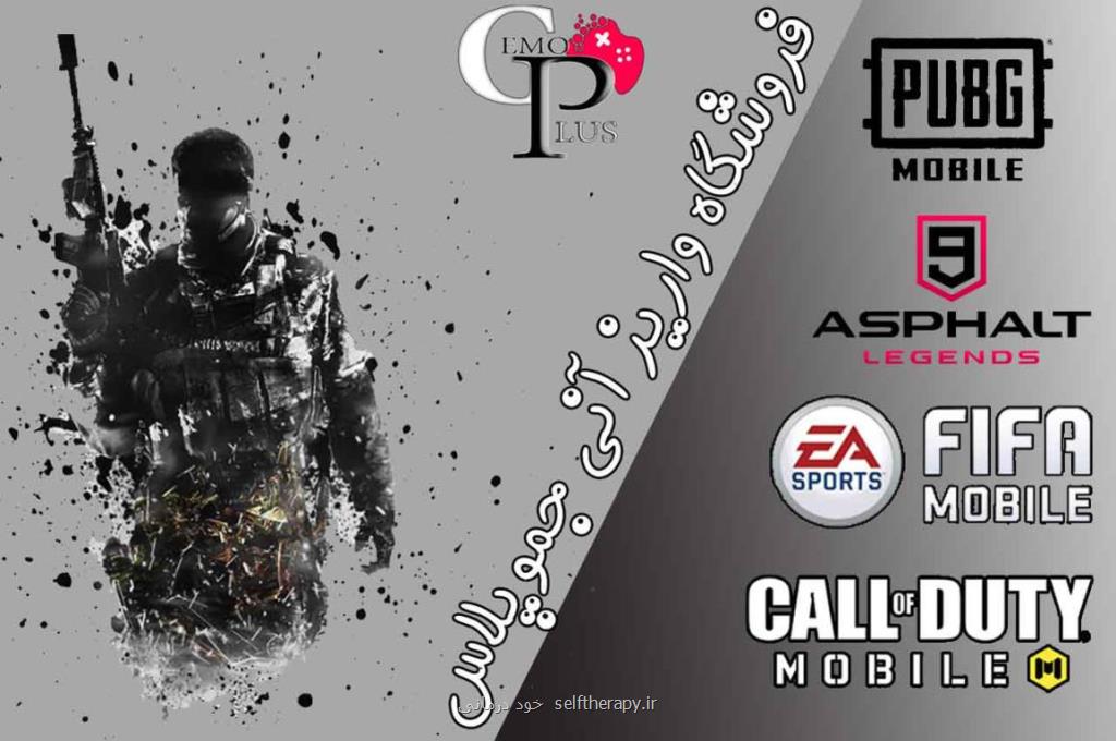 پنج شنبه های طلایی سایت جموپلاس