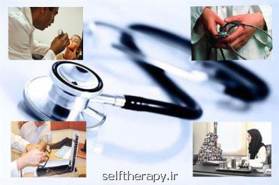 نگاهی بر تکالیف بیمه سلامت برای پوشش بیمه ای تمام ایرانیها