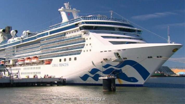 ده ها تن در یک کشتی تفریحی در استرالیا به کرونا مبتلا شدند