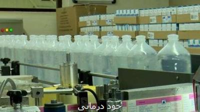 سهمیه بندی سرم در داروخانه ها
