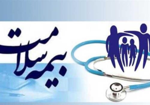 تمدید بیمه سلامت 35 میلیون ایرانی