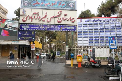امکانات فراهم است پزشک و پرستار نداریم