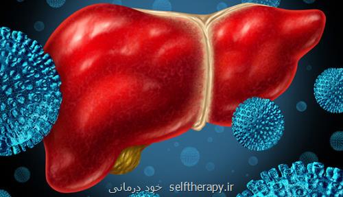 ۹۰ درصد مبتلایان به هپاتیت از وضعیت بیماری خود بی خبرند