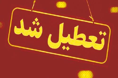 تعطیلی یک همایش طب سنتی فاقد مجوز در شیراز