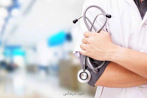 تبلیغات پزشکان باید غیرتجاری باشد