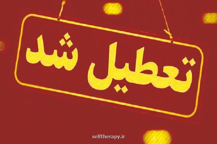 تعطیلی یک همایش طب سنتی فاقد مجوز در شیراز