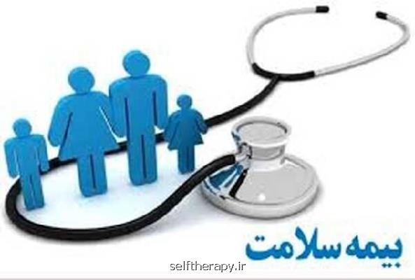 نحوه رسیدگی به اختلافات بیمه ای را بشناسید