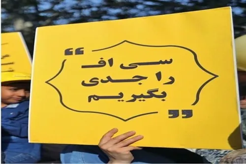 راهکار حل معضل کمبود داروهای حیاتی بیماران سی اف