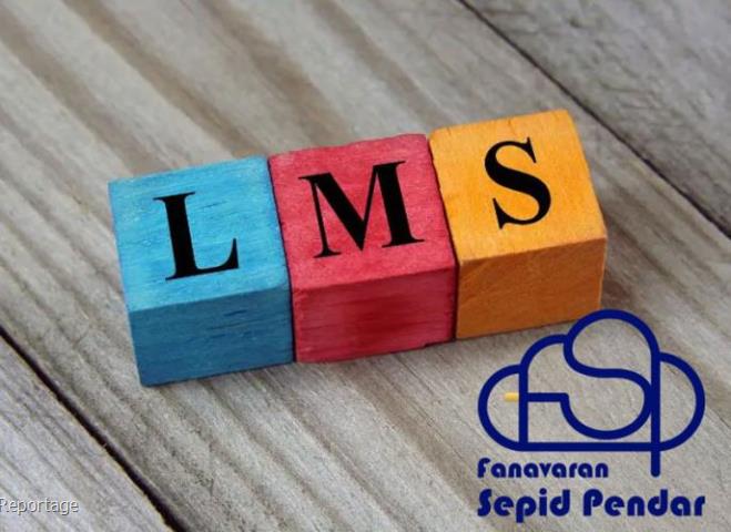 تحلیل یادگیری (LA) در LMS