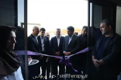 افتتاح پیشرفته ترین مرکز تخصصی رادیوتراپی آنکولوژی جنوب شرق کشور در کرمان