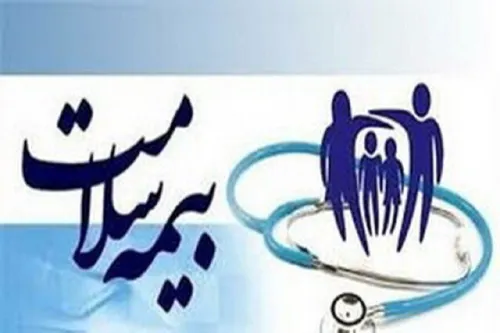 جزئیات حق بیمه دهک های ۶ تا ۱۰