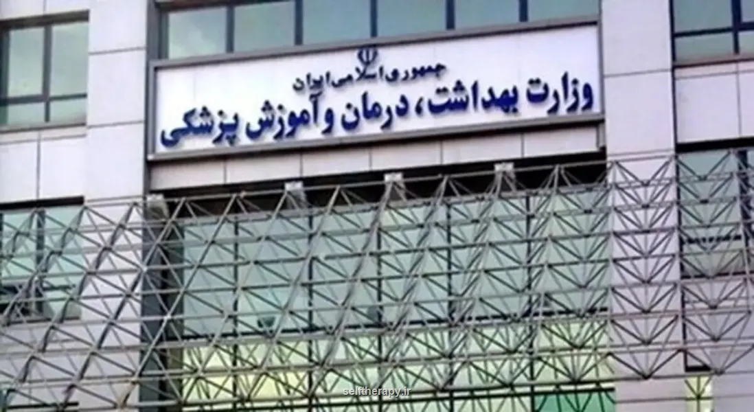 دستور ویژه وزارت بهداشت برای رویارویی با ویروس خطرناک در مراکز دفن پسماند