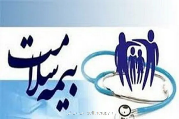 جزئیات حق بیمه دهک های ۶ تا ۱۰