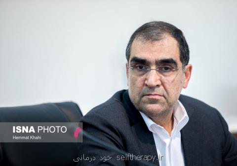 وزیر بهداشت: عدالت در توزیع امكانات بیمارستانی است