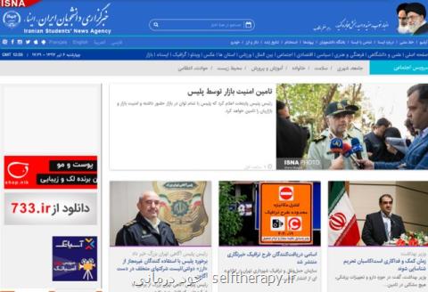 ازتأكیدوزیربهداشت برشناسایی كاسبان تحریم تارسانه ای شدن ابعادپرونده۱۳۰۰ملك واگذار شده درشهرداری