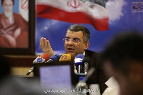 ماجرای تحریك مستمری بگیران تامین اجتماعی ضد وزارت بهداشت