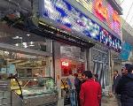 بخاری صنعتی و هیتر تابشی گرماتاب
