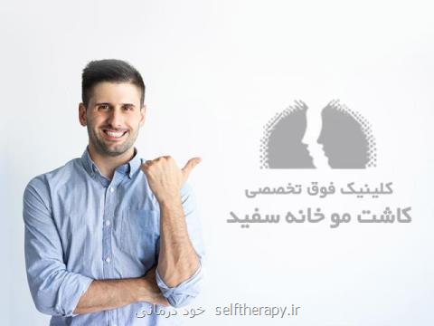 عوارض كاشت مو