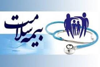 مطالبات داروخانه بیماران هموفیلی پرداخت می شود