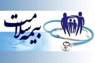 تشریح جزئیات پرداخت یارانه بیمه سلامت، تقسیم بندی سهم دهك ها