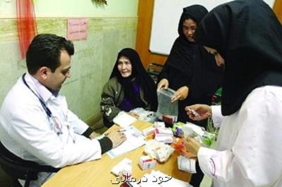 شهروندان تهرانی بلاعوض ویزیت می شوند