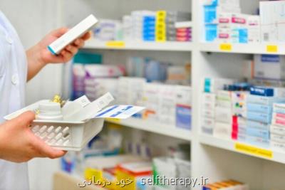 ممنوعیت فروش دارو در داروخانه اینترنتی