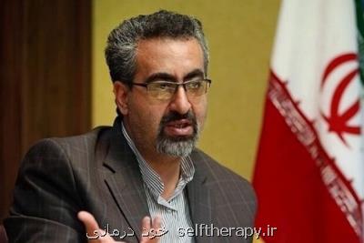 وضعیت افراد مبتلا به HIV در لردگان
