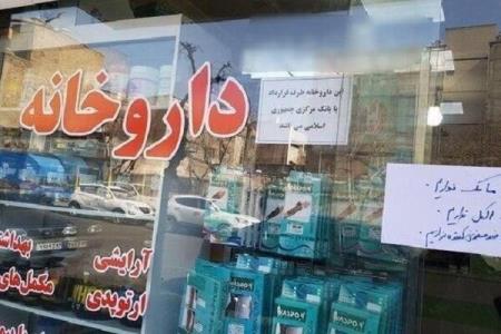 تامی فلو در داروخانه ها توزیع می شود