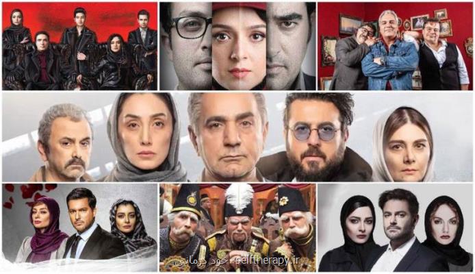 دانلود فیلم های جدید شبكه نمایش خانگی