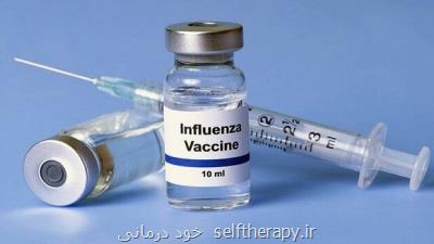 فروش غیر داروخانه ای واكسن آنفلوانزا ممنوع می باشد