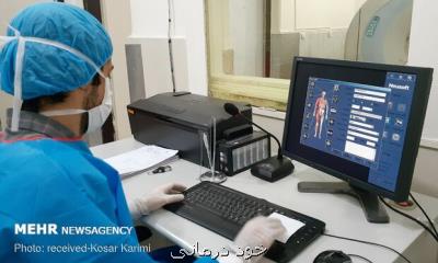 رادیولوژی در ایران تخصصی است