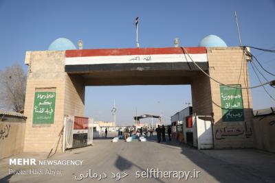 تنها مجوز تردد عراقی ها برای درمان صادر گردیده است