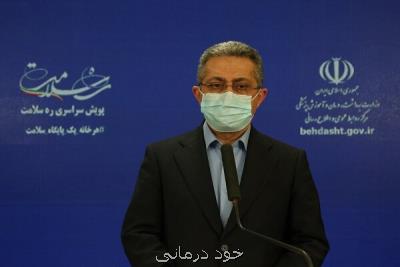 محدودیت ها توانسته سیكل بیماری كرونا را بشكند