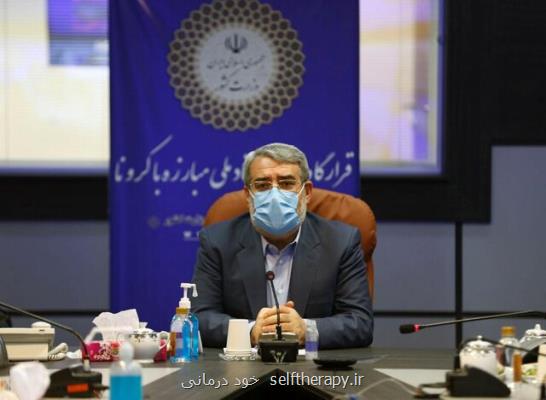 روند كاهشی نسبتا با ثبات بیماری كرونا