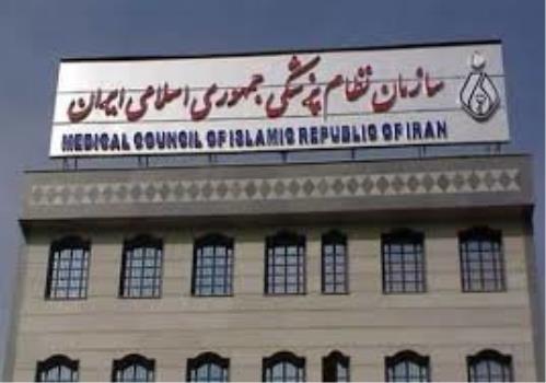 نامه ۹۸ عضو نظام پزشكی به روحانی درباره واكسن كرونا